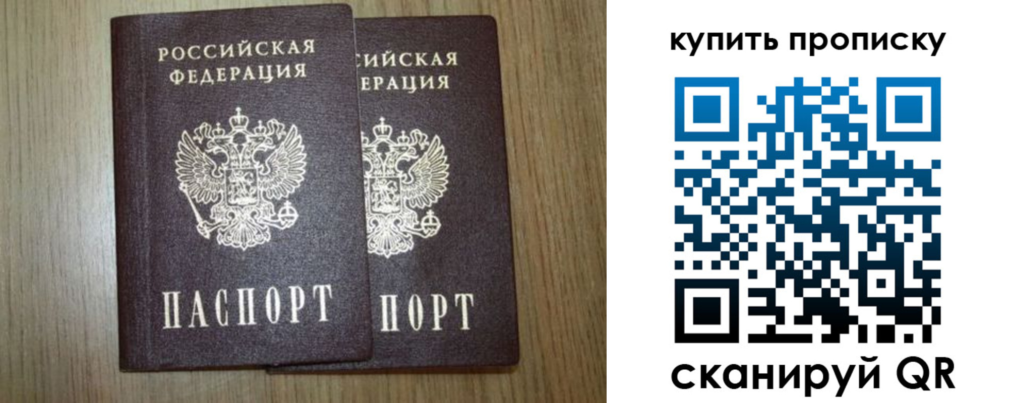 регистрация в Морозовске