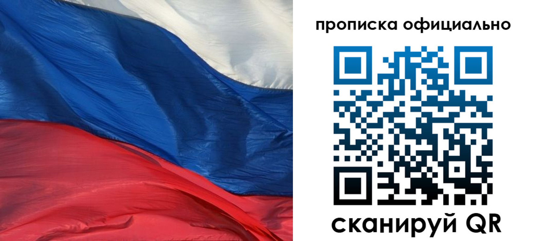 прописка иностранных граждан в Морозовске