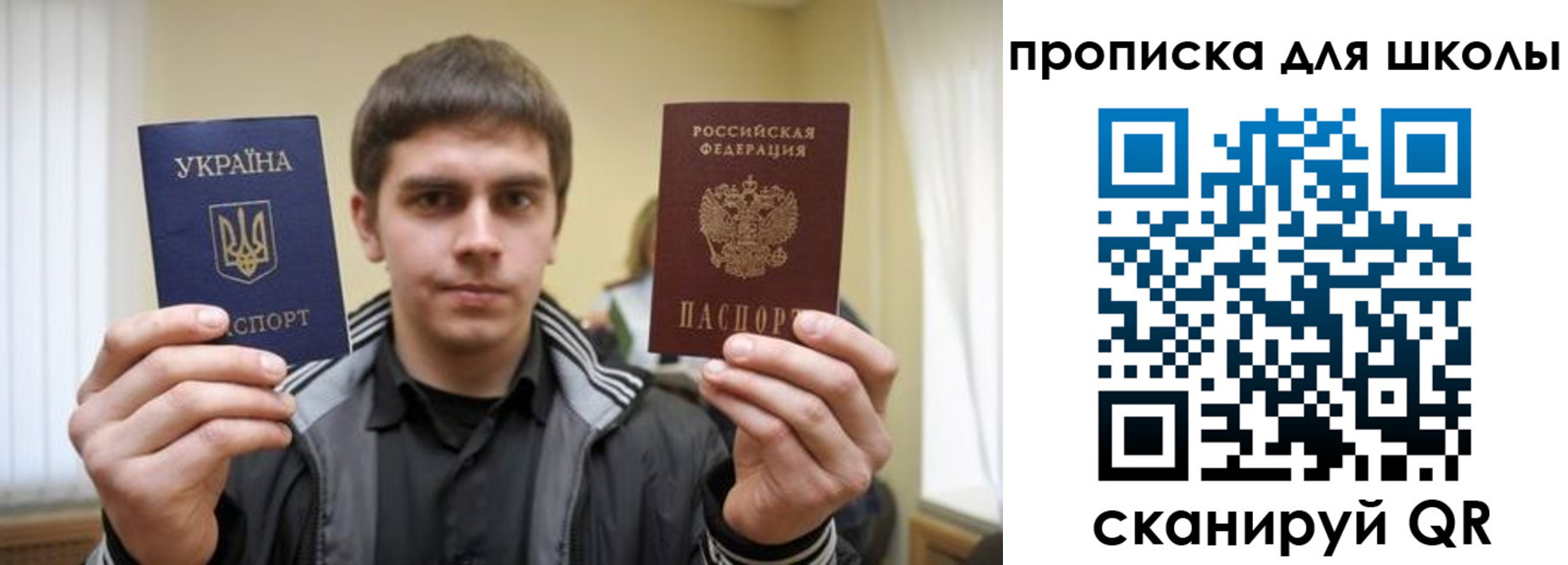 временная регистрация гарантия в Морозовске