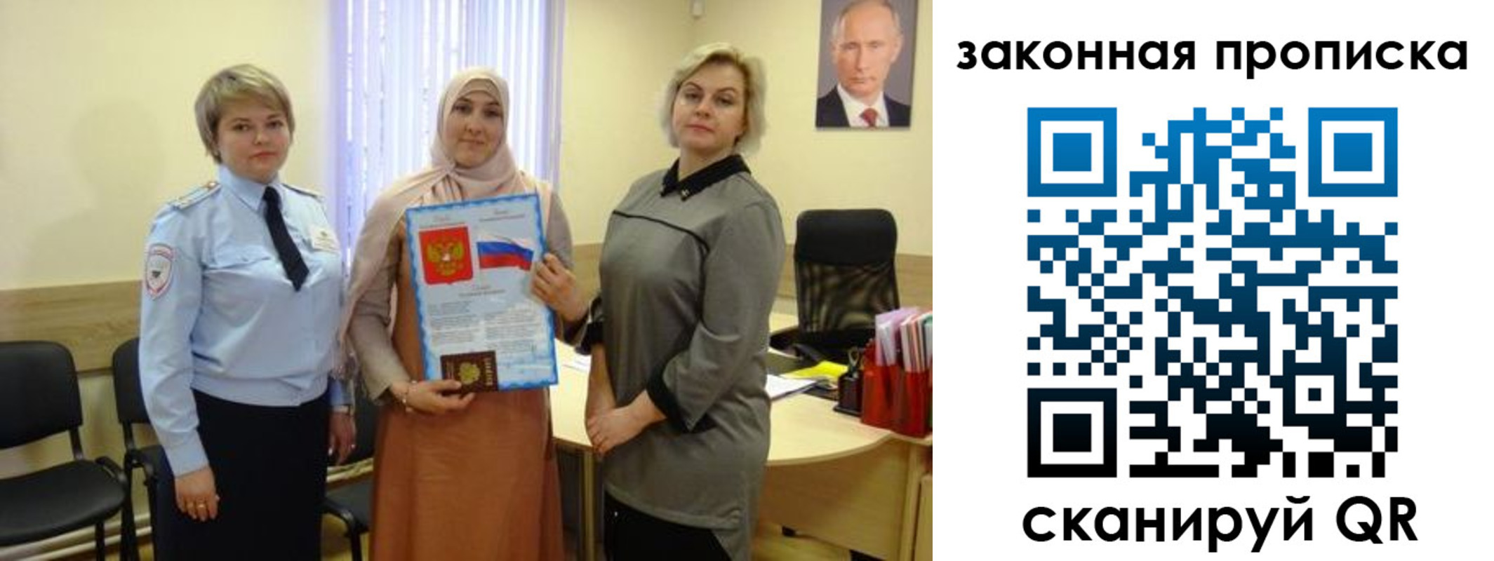 временная регистрация законно в Морозовске
