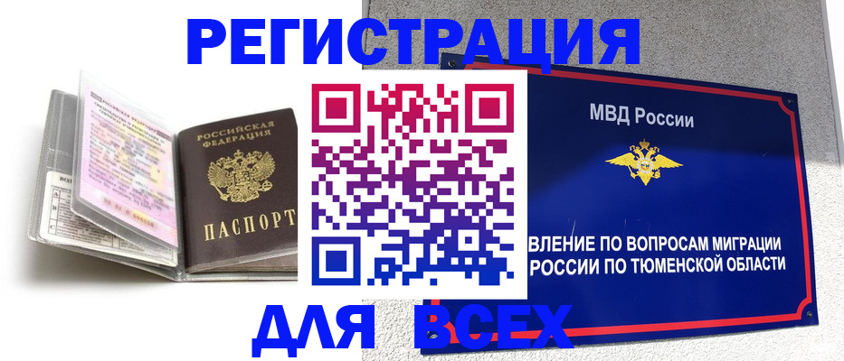найти адрес прописки в Морозовске