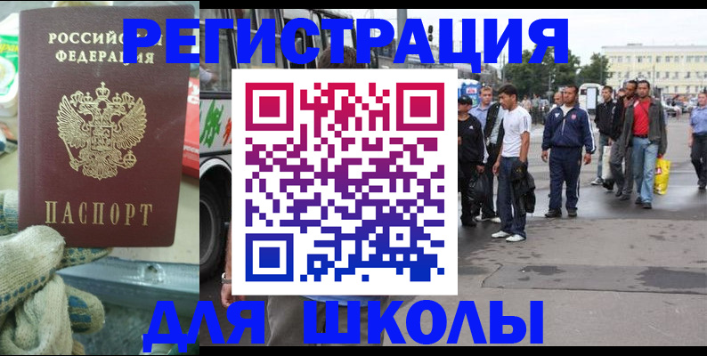 регистрация для дет. сада в Морозовске